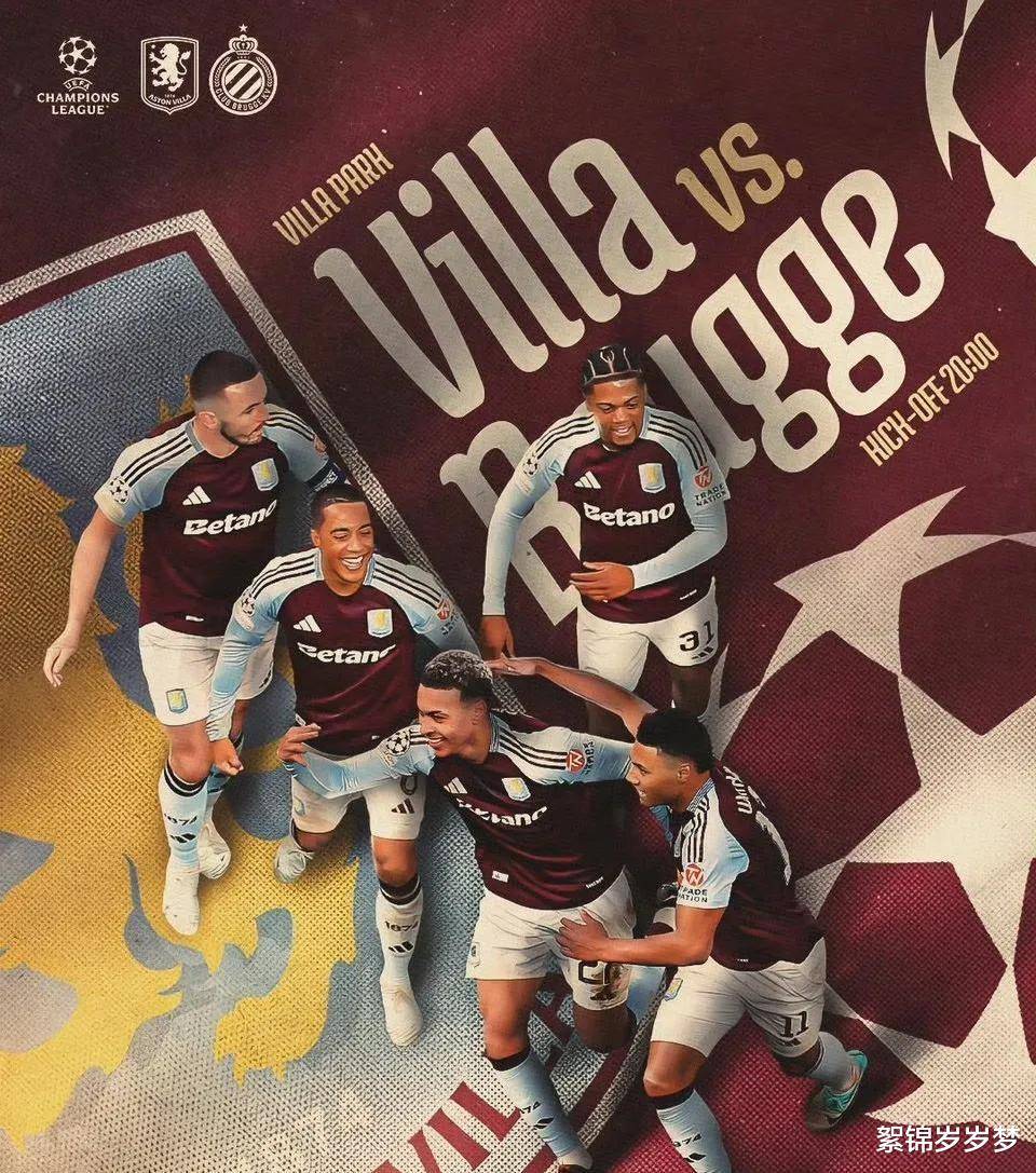 阿斯顿维拉的表现，让人不得不承认他们是本赛季的黑马